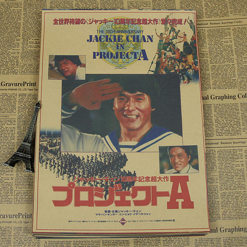 罗斯托克音乐和戏剧学院 Certificate